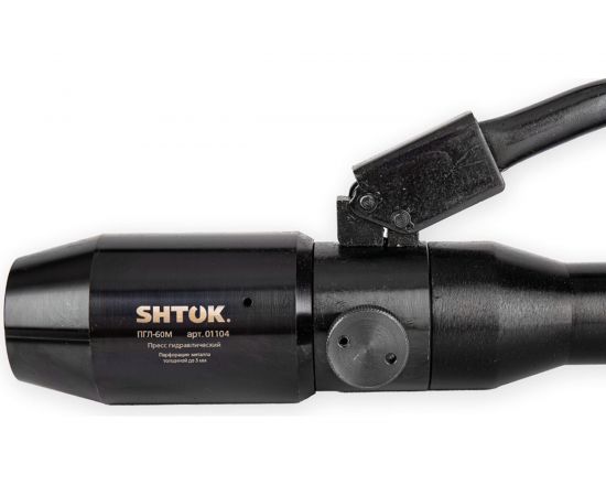 Ручной гидравлический перфоратор для листового металла SHTOK ПГЛ-60М 01104 – изображение 5