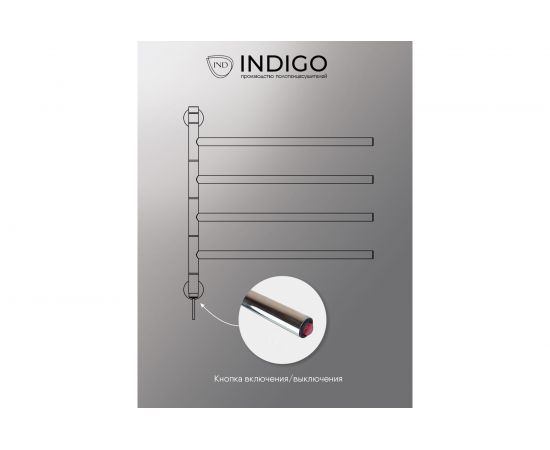 Полотенцесушитель INDIGO Стрела 4 520x600 электро УТ000022632 – изображение 5