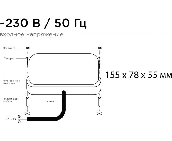 Светодиодный герметичный светильник Apeyron 8Вт, 650Лм, 6500К, IP65, овал, матовый белый 28-04 – изображение 7