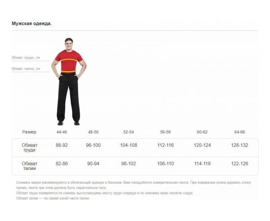 Плащ СОЮЗСПЕЦОДЕЖДА POSEIDON WPL Посейдон синий, р. 52-54 2000000170183 – изображение 7