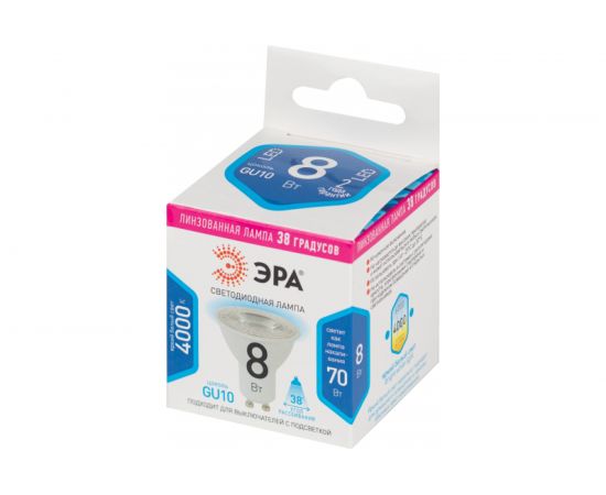 Светодиодная лампочка ЭРА STD LED Lense MR16-8W-840-GU10 GU10 8Вт линзованная софит нейтральный белый свет Б0054942 – изображение 8