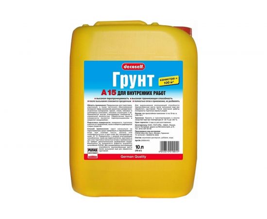 Грунтовка ПУФАС A15 проникающая мороз. тов-097399 