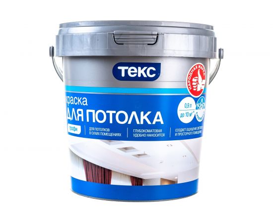 Краска в/д для потолков Текс профи супербелая 0,9 л 24865 