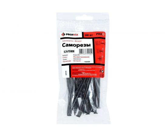Усиленный саморез PROFFIX СГМ 4,2х75 40 шт - пакет 146499 – изображение 2