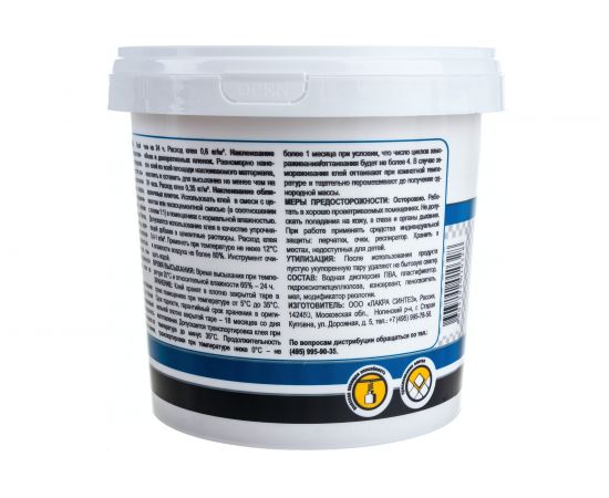 Клей Лакра Бустилат М-20 1кг 90002427723 – изображение 2