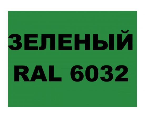 Краска MALARE URETAN для пола, полуматовая, зеленая, 20 кг 2015227118023 – изображение 2