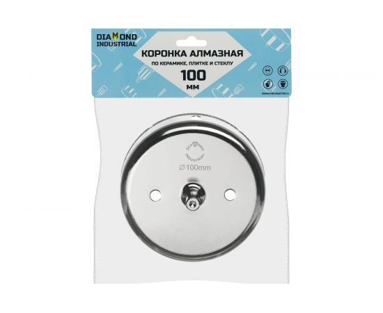 Коронка алмазная по керамике, плитке и стеклу 100 мм Diamond Industrial DIDCBC100 – изображение 3