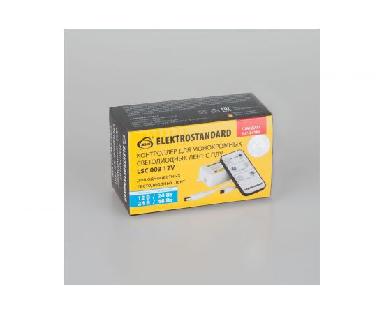 Одноцветный контроллер Elektrostandard с ИК пультом, 6 кнопок 12V LSC 003 D a035333 – изображение 3