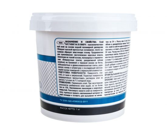 Клей Лакра Бустилат М-20 1кг 90002427723 – изображение 3
