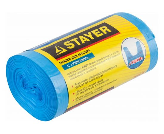 Мешки для мусора с ушками голубые Comfort (30 шт; 35 л) Stayer 39155-35 – изображение 3