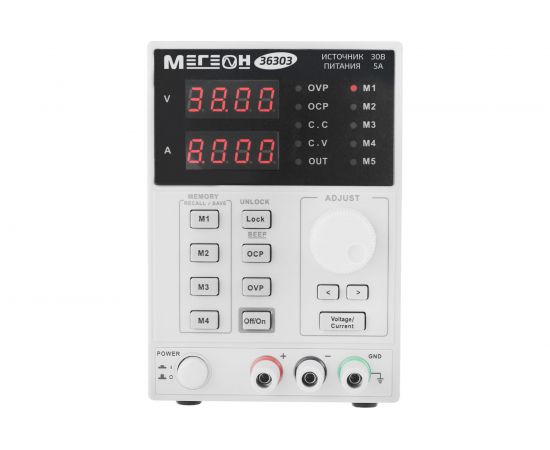 Программируемый источник питания МЕГЕОН 36303 – изображение 3