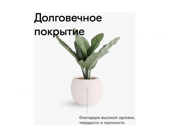 Эмаль аэрозоль акриловая пастельная розовая KUDO 520 мл KU-А101 11606689 – изображение 4