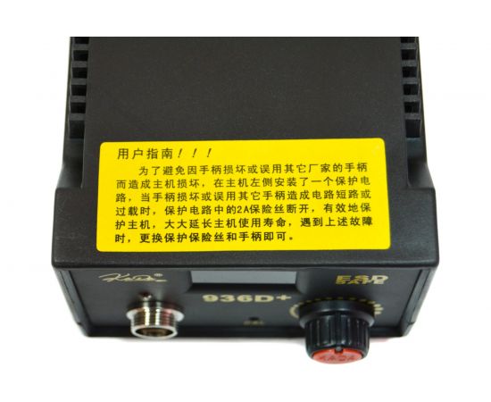 Паяльник KADA 936D+ М0946318 – изображение 5