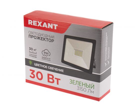 Светодиодный прожектор REXANT 30 Вт зеленое свечение 605-016 – изображение 6