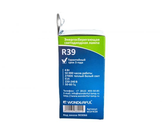 Светодиодная лампа Wonderful R39 (SMD) 4W/E14/2700K 903066 – изображение 6