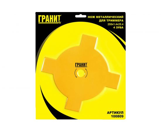 Нож металлический для триммера (4 зуба, 255/1.4/25.4 мм) ГРАНИТ 100809 
