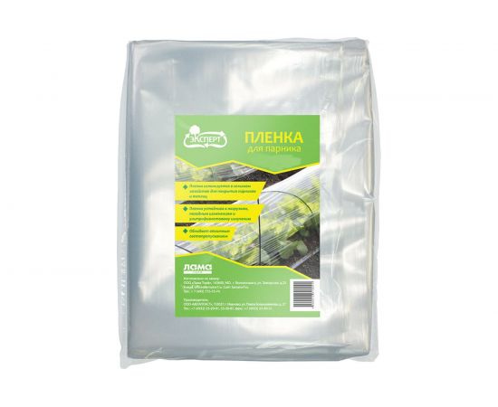 Материал укрывной пленка (3x6 м; 80 мкм; ПВД) Эксперт 037-UM-PP-006435-1 