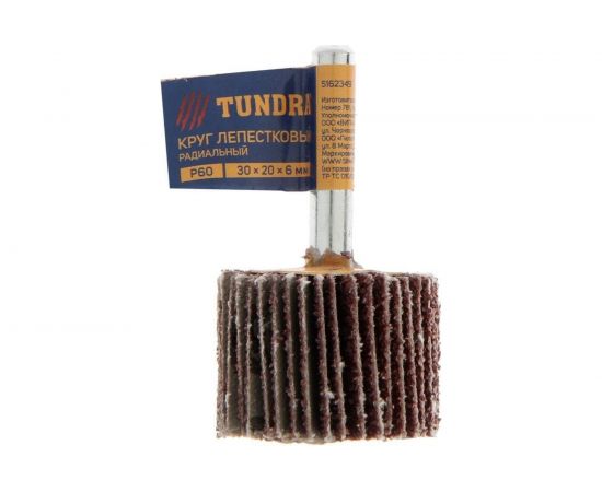 Круг лепестковый радиальный (30х20х6 мм; Р60) TUNDRA 5162349 