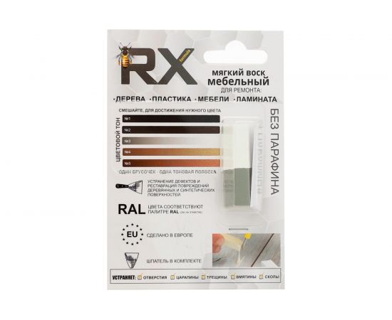 Воск ремонтный мягкий RX Formula Тон №3 Серый 7038 + Белый 9016 70-0-0-003 