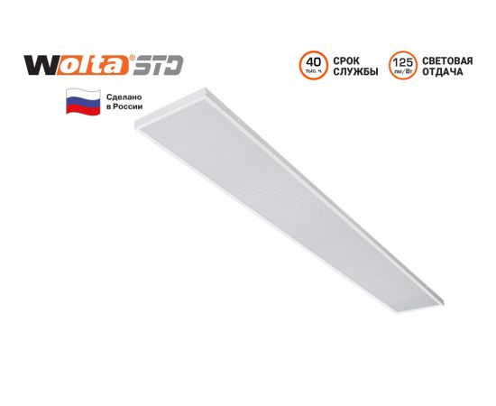 Светильник WOLTA STD LED 32Вт 4000К IP40 Микропризма 4000лм ДПО11-32-102-4К 