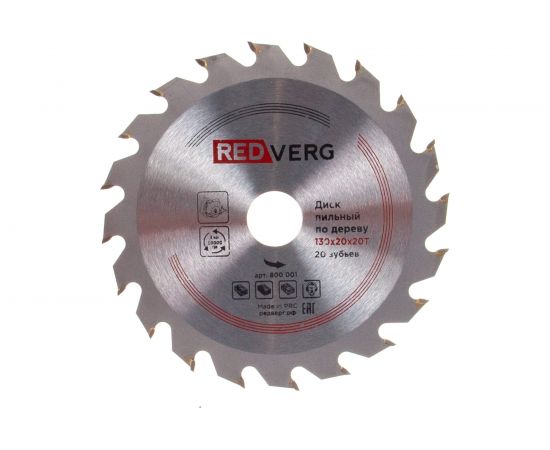 Диск пильный по дереву твердосплавный (130х20/16 мм; 20 зубьев) REDVERG 6621272 