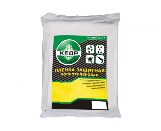 Пленка защитная (4х5 м; 12 мкм) КЕДР 083-1205 28742 