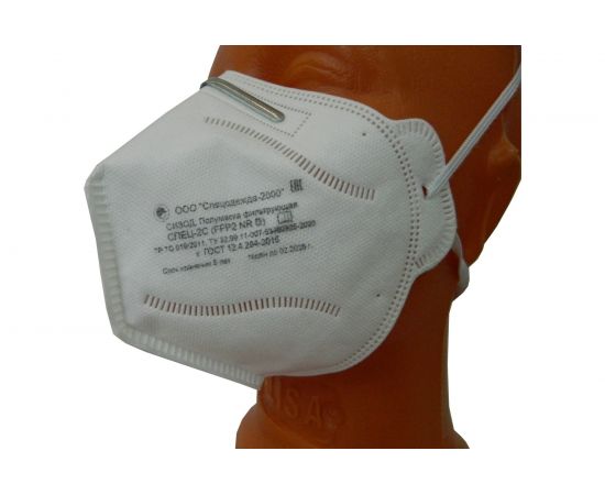 Фильтрующая полумаска Спецодежда-2000 СПЕЦ-2С FPP2 NR D 1012 