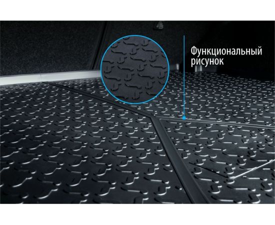 Коврик в багажник автомобиля Rival для Volkswagen Tiguan II (ровный пол) 2016-2020 2020-н.в., полиуретан, 15805005 – изображение 12