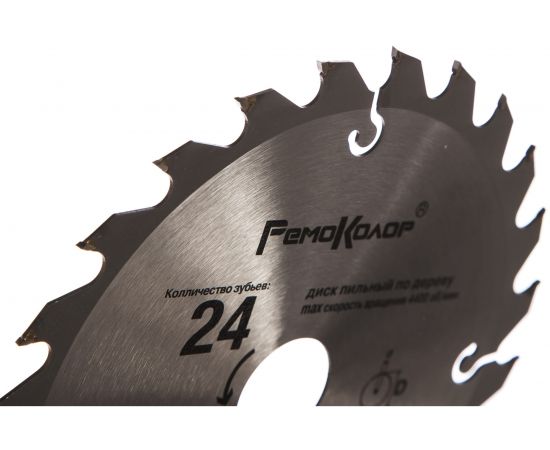 Диск пильный по дереву (185x30/20 мм; 24T) РемоКолор 74-1-185 – изображение 2
