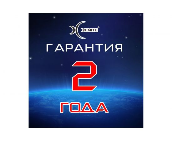 Ксеноновая лампа XENITE Premium D2S, 85 В, 35 Вт, P32d-2, 4300 K, 1 шт. 1002010 – изображение 3