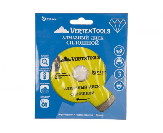 Диск алмазный сплошной (115х22.2 мм) Vertextools 04-115-19 – изображение 3