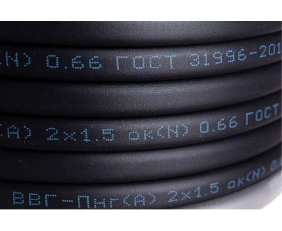 Кабель REXANT ВВГ-ПнгА 2x1,5 кв.мм, 20 м, ГОСТ 7399-97 01-8201-20 – изображение 3