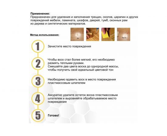 Воск ремонтный мягкий RX Formula Тон №3 Серый 7038 + Белый 9016 70-0-0-003 – изображение 3