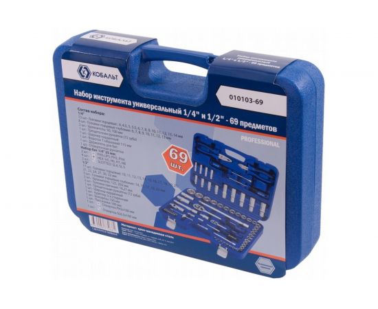 Набор универсального инструмента 1/4 и 1/2, 69шт, кейс КОБАЛЬТ 010103-69 – изображение 3