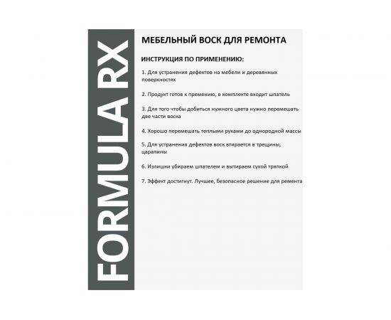 Воск ремонтный мягкий RX Formula Тон №3 Серый 7038 + Белый 9016 70-0-0-003 – изображение 4