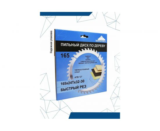 Диск пильный по дереву (165х32-30 мм; 24 зуба) Vertextools 165-24-32 – изображение 4