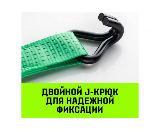 Стяжной ремень HITCH RS REGULAR 400:5000:12, 50 мм, STF 400 DaN, 5 т, 12 м, пакет SZ067699 – изображение 5