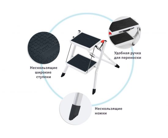 Стальная 2-х ступенчатая стремянка ART MOON ROCK 699485 – изображение 5