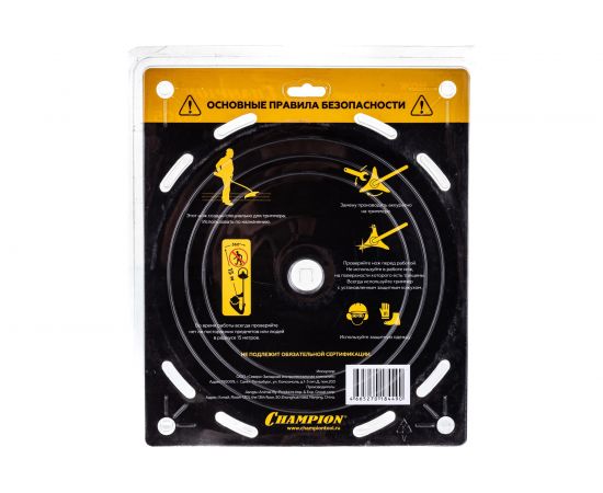 Нож с зубцами Super Light (255х25.4 мм; 36Т) для SRM-330ES/SRM-350ES/4605 CHAMPION C5205 – изображение 6