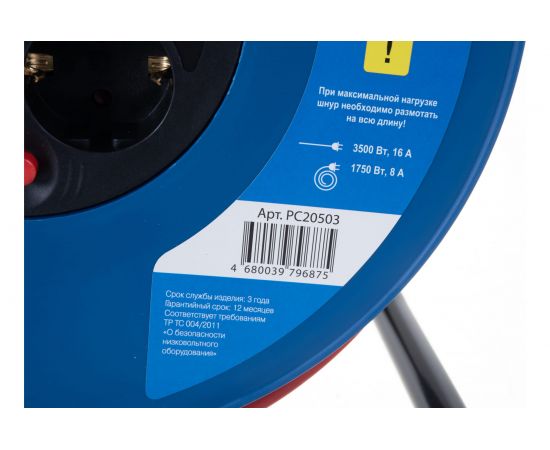 Удлинитель на пластиковой катушке Power Cube 4 розетки, с заземлением, IP20, 16А, 50м, ПВС 3*1,5мм2 PC20503 – изображение 6