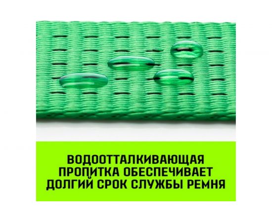 Стяжной ремень HITCH RS REGULAR 400:5000:12, 50 мм, STF 400 DaN, 5 т, 12 м, пакет SZ067699 – изображение 8