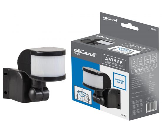 Настенный угловой датчик движения duwi DD-06 270 25829 2 