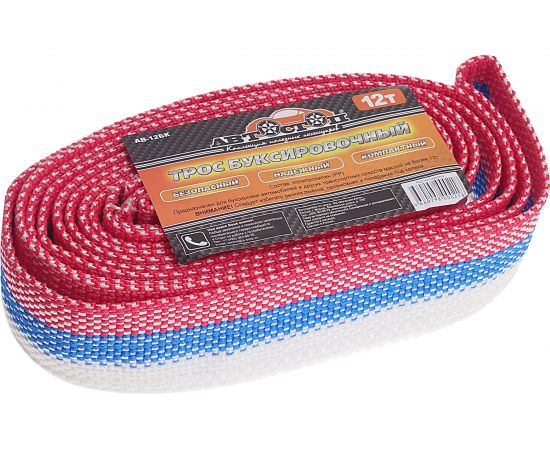 Буксировочный трос 12000кг длина 5м, ленточный АВТОСТОП AB-12БК 