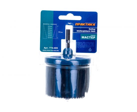 Набор кольцевых пил серия Мастер (7 шт; 26-63 мм) ПРАКТИКА 774-405 