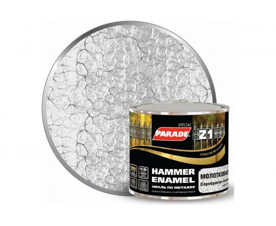 Эмаль по металлу PARADE Z1 молотковая 543-311 серебристо-серый 0,45 л Л-С Лк-00002075 