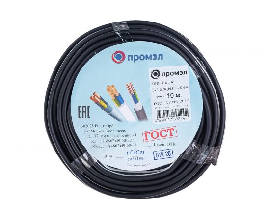 Кабель Промэл твердый плоский негорючий ВВГп-нг 3*1,5 ГОСТ 10М 4630017892242 