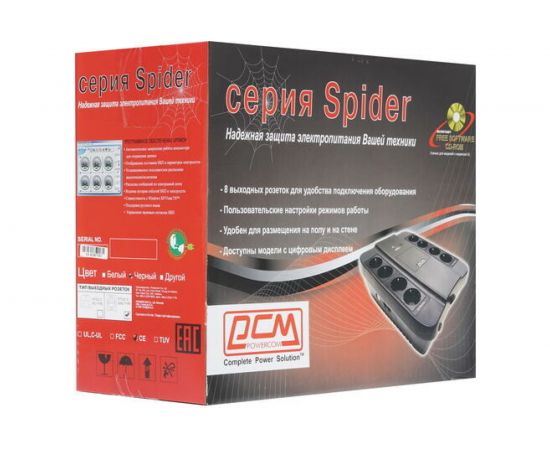 Источник бесперебойного питания Powercom SPD-450N – изображение 15