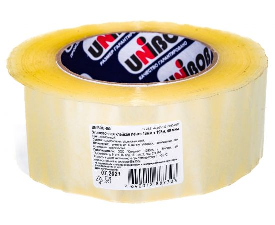 Упаковочная клейкая лента UNIBOB 400 прозрачная 48 мм х 198 м, 40 мкм 214961 – изображение 2