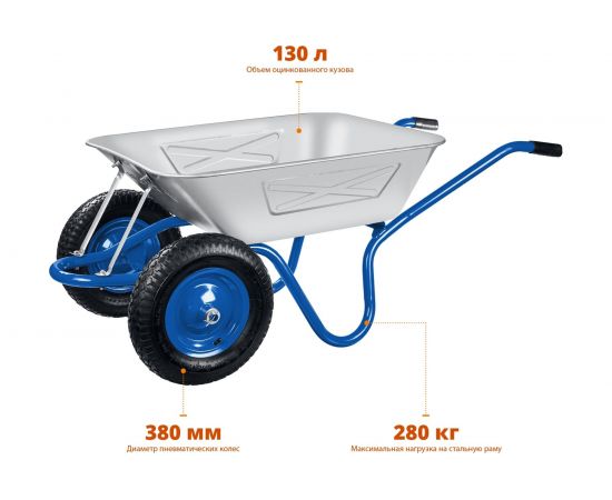 Усиленная тачка Зубр ПТ-350 строительная двухколесная 39913 – изображение 2