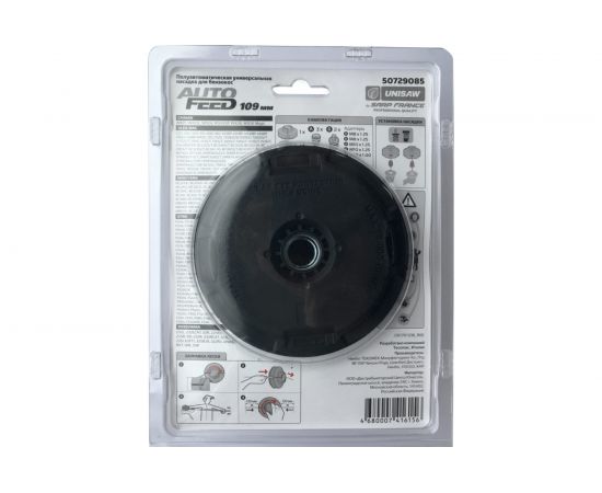 Насадка универсальная Unisaw для бензокосы AUTOFEED 109 мм 50729085 – изображение 2